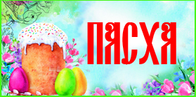 Рождество