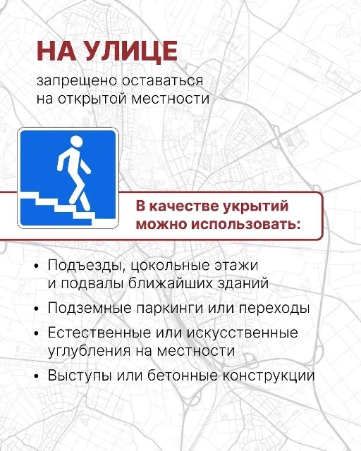 РАкетная опасность в Ульяновской области